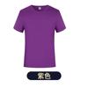 Camiseta de Malla de Secado Rápido con Texto Impreso, Cuello Redondo, Ropa de Trabajo Corporativa para Hombre, Camiseta Cultural Publicitaria para Jóvenes, Logo Bordado al por Mayor
