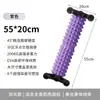 Soporte para rodillo de espuma tipo columna de yoga masajeador de espalda, rodillo con púas para pierna y relajación muscular de cuerpo completo, venta al por mayor de fábrica
