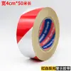 Fita de Advertência Filme Refletivo Listrado Diagonal Preto Amarelo 5cm 10cm Tiras Adesivas Refletivas Adesivo Anticolisão Impermeável Alerta Marca de Segurança