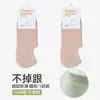Calcetines Invisibles Transpirables de Malla Fina para Verano, Antideslizantes, Sin Muestra, Absorbentes de Sudor, Resistentes al Olor, Calcetines Cortos de Algodón Puro para Mujer