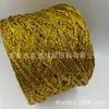 Fio Vazado Dourado e Prateado para Crochê Artesanal, Fio Vazado Especial com Glitter Prateado, Algodão Vazado para Decoração de Natal, Fio Dourado e Prateado Urso Violento