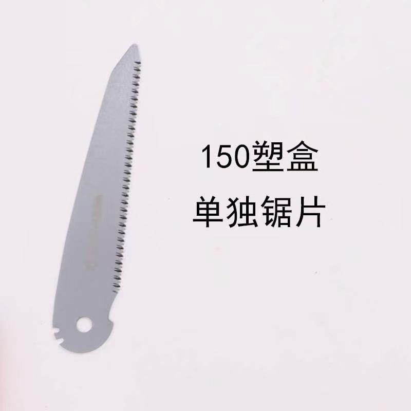150盒装锯片 - 副本.jpg