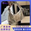 Bolso Cruzado Personalizado Nicho Verano 2025 Nuevo Moda de Alta Gama Versátil Plegado Cadena Bolso de Hombro Axila