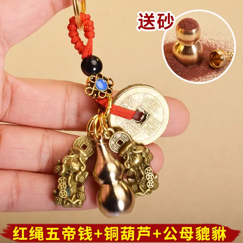 13-红绳五帝-公母貔貅.jpg