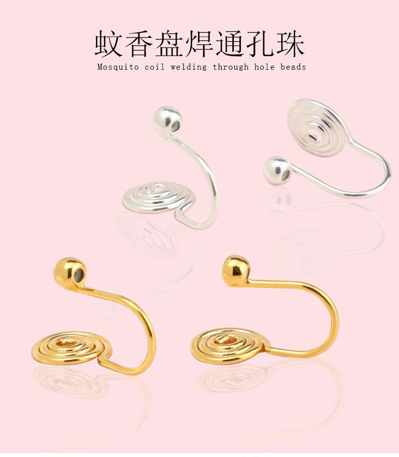 蚊香盘焊通珠_01.jpg