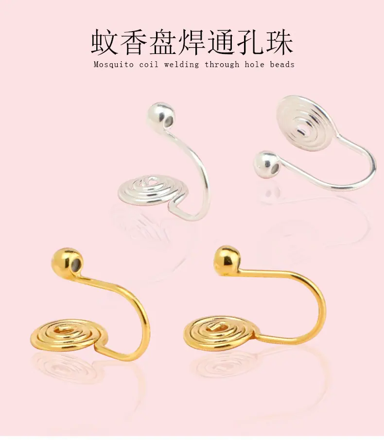 蚊香盘焊通珠_01.jpg