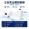 Papel Libre de Polvo Papel de Limpieza Industrial Rollo Grande Absorbente de Agua y Aceite Papel de Rollo Azul y Blanco Papel de Limpieza No Tejido Libre de Polvo para Uso en Laboratorio