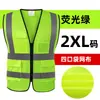 Chaleco Reflectante con Múltiples Bolsillos, Verde Fluorescente, Transpirable, Chaleco de Seguridad para Construcción con Tiras Reflectantes para Uso en Exteriores