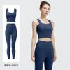 Traje de Yoga Color Durazno A Prueba de Impactos Ropa Interior con Copas Fijas Todo en Uno Mediana Intensidad Pantalones para Correr Fitness Traje Deportivo para Mujer
