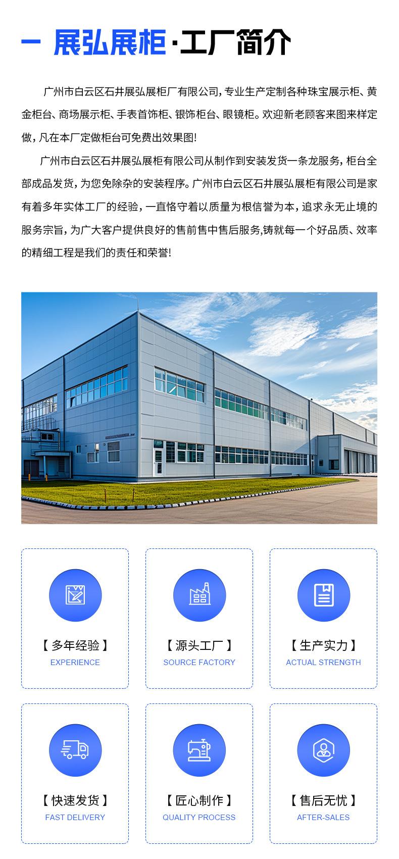 详情(2)_09