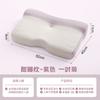 Almohada Ergonómica para el Hogar Protección de la Columna Cervical Especial para Dormir Adulto Hombre Espuma de Memoria Dormir de Lado Almohada Núcleo Par