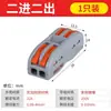 Interruptor con Sensor de Movimiento Infrarrojo para Cuerpo Humano 12V 24V 220V Control de Luz Sensor Embebido Cabezal de Sensor Montado en Techo