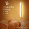 Luz Nocturna Inteligente para Dormitorio y Hogar con Inducción de Cuerpo Humano, Sin Cableado, Larga Duración Magnética para Ropa, Gabinete de Vino, Luz de Gabinete