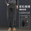 Jeans de alta gama para hombre, corte recto holgado, con elasticidad, colección otoño/invierno 2026, pantalones casuales versátiles para hombres de mediana edad