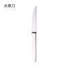 Cuchillo para Bistec de Acero Inoxidable Cuchillo para Fruta Casero Vajilla de Hotel Cuchillo de Mesa Principal Cuchillo para Comida Occidental Cuchillo para Cortar Bistec Fabricante Venta al Por Mayor