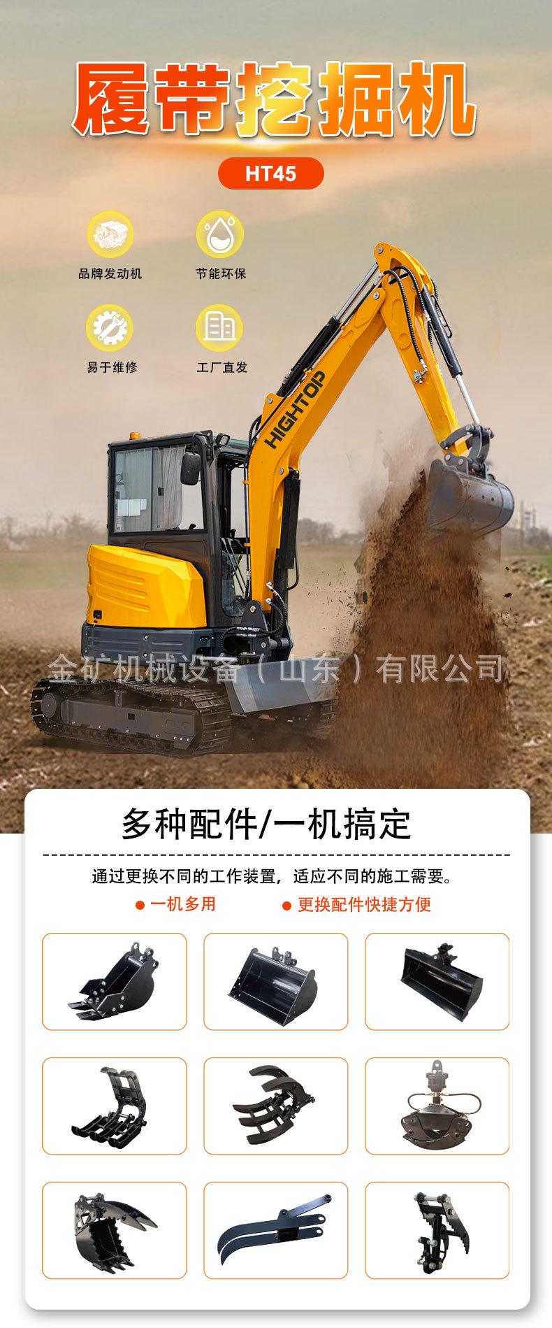 HT45详情页中文_01