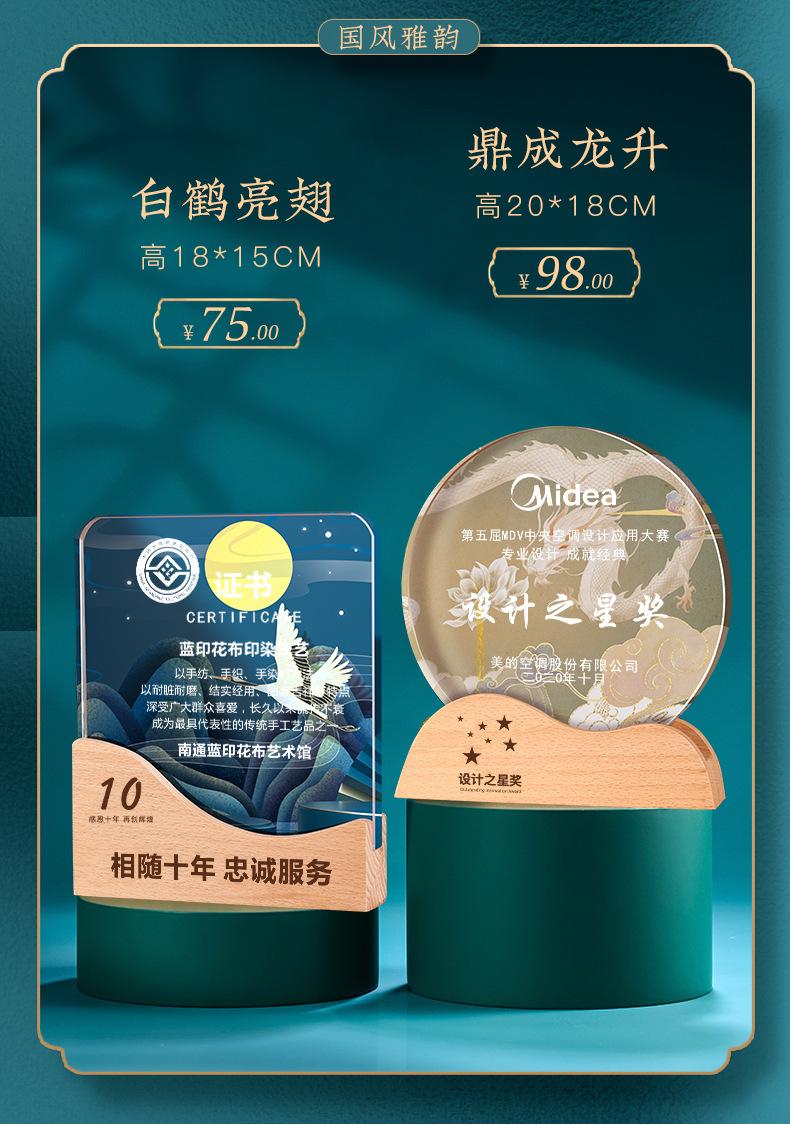 国风_04.jpg