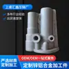 Fundición a Presión de Aluminio Shangyu Huixin, Piezas Fundidas a Presión, Piezas Fundidas de Aluminio, Fábrica de Fundición a Presión de Zhejiang, Fábrica de Shaoxing, Aluminio Fundido de Precisión