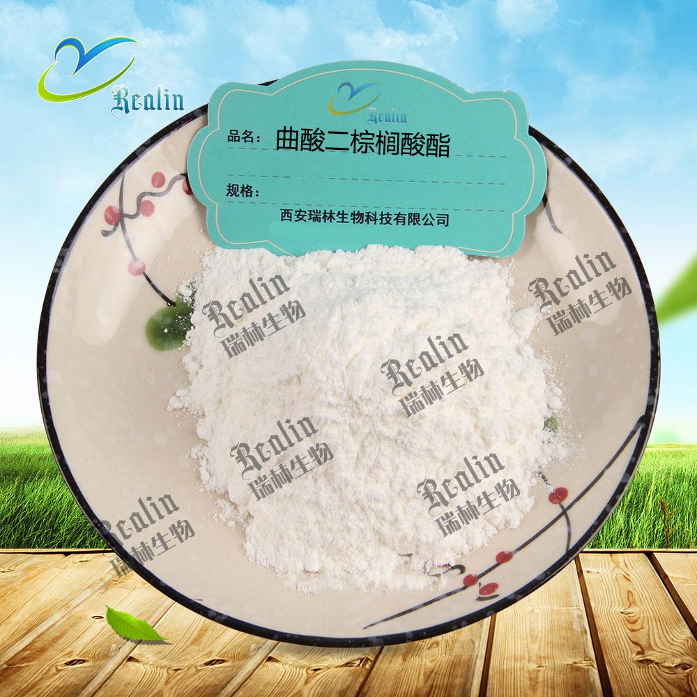 曲酸二棕榈酸酯
