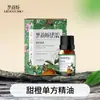 Óleo Essencial de Laranja Doce Mengli Óleo Facial Óleo de Skincare Óleo de Aplicação Compressa de Óleo 10ml Dropshipping Envio Direto da Fábrica