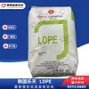 Ldpe Corea Lotte Xj800 Moldeo por Inyección Alto Flujo Buena Procesabilidad Flores Artificiales Aplicaciones de Juguetes