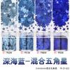 Juego de lentejuelas con purpurina para decoración de uñas, degradado en polvo, azul y morado, 123 mm, esmalte de uñas mixto, pegamento para joyería, material de gota
