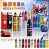 Líquido de recarga de tinta para rotulador de pintura, embotellado, gran capacidad 60 ml, dorado, plateado, negro, blanco y colores de líquido de recarga de pintura