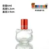 Frasco de Vidro Transparente para Óleo Essencial 5ml Frasco Roll-on Portátil 8ml Frasco Borrifador para Perfume Frasco Cosmético Simples e Compacto