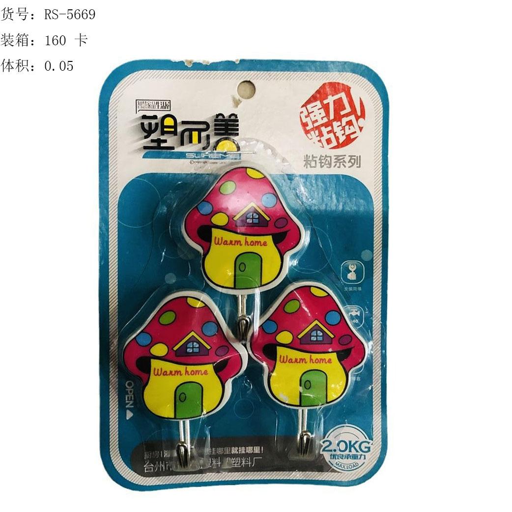O1CN01A72YIU1U51I9RKopH_!!3462