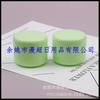Verde Frasco de Crema 50g Caja Dispensadora de Mascarilla Facial Tarro de Polvo para Mascarilla Facial Caja de Ungüento Frasco Dispensador de Crema Facial Caja para Mascarilla Capilar