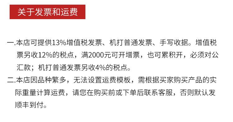 宝塔PC--PCF_09.jpg