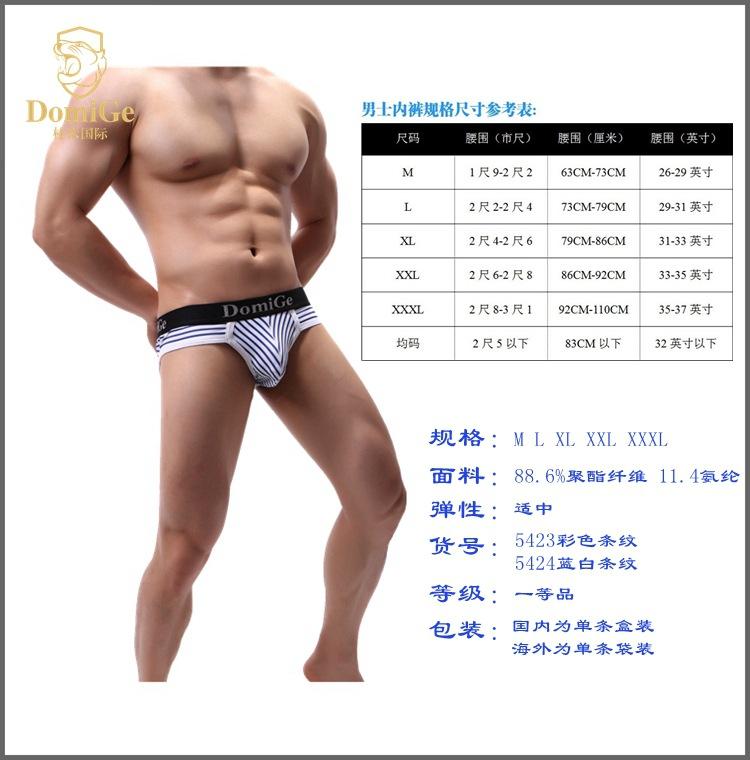 5424-5_详细页面加尺码表_副本