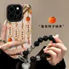 Coisas Boas Acontecem Corrente Pendurada Adequada para Capa de Celular Apple 17 Estilo Chinês Iphone15Promax Silicone Pele de Cabra 16 Anti-Queda