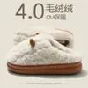 Chinelos de Algodão para Homens, Novo Estilo Outono e Inverno 2026, Casa Interna Espessados Quentes Antiderrapantes Domésticos Chinelos de Pelúcia para Homens