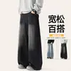 Pantalones personalizados, nuevos y elegantes pantalones rectos de pierna ancha para hombre y mujer 2026, jeans de otoño, corte holgado