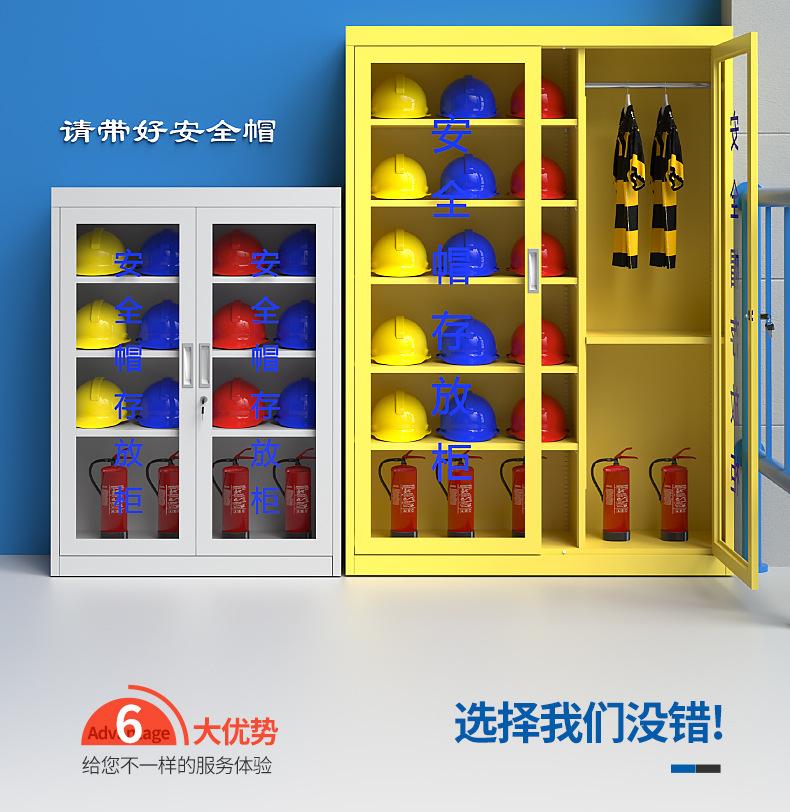 安全帽柜详情页_02.jpg