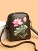 Bolso de Hombro, Estilo Étnico Retro, Bolso Casual Texturizado en Relieve, Bolso Cruzado Versátil de Estilo Chino para Mujer, para Viajar y Teléfono Móvil
