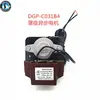 Piezas de refrigerador Xingqi, cubierta universal para evaporador, motor DGP-C031B4, aspa de ventilador para motor de evaporador
