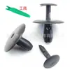 Adecuado para Elysee Sega Kaixuan Peugeot 307 408 508 C5 C4L clip de algodón de aislamiento acústico hebilla de maletero