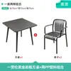 Conjunto de mesa e cadeiras para terraço de bar, lounge externo, pub, restaurante ao ar livre, loja de milk tea, churrasco, mesa de cafeteria