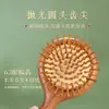 Sándalo Natural Mini Peine Peine de Cojín de Aire Peine Masajeador Cabezal Masajeador Peine de Madera Meridiano Especial para Mujeres Hogar Portátil