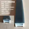 Tampa acrílica para soquete de lâmpada escada em arco silicone flexível guarda-roupa sem atrito tampa de soquete de lâmpada embutida canaleta de fios