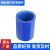 Tubo de Silicona Modificado para Coche, Tubo de Admisión para Intercooler, Manguera de Silicona, Manguera de Agua de Silicona Resistente a Altas Temperaturas con Tela, Personalización
