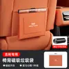 Adequado para Lincoln Z Aviator Navigator Bolsa Magnética Impermeável de Couro para Limpeza do Banco Traseiro do Carro