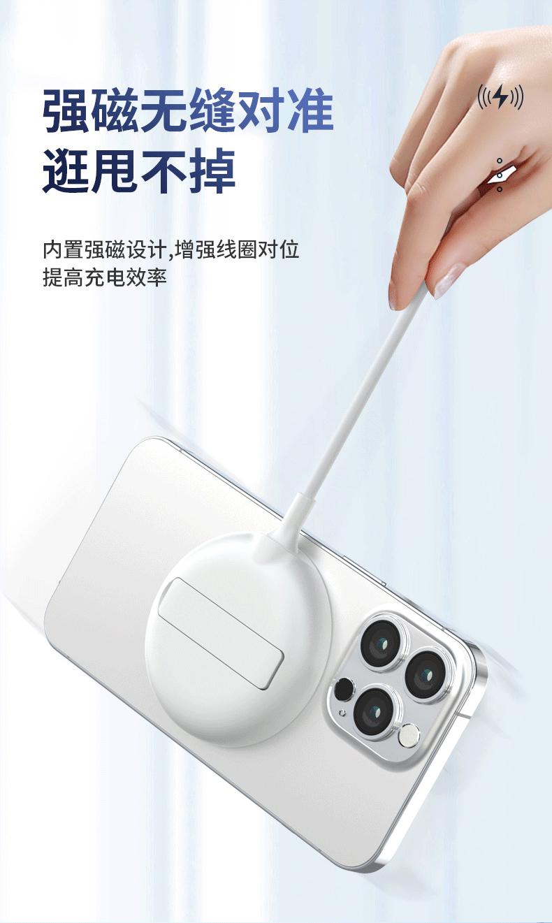 磁吸充详情_04.gif