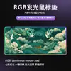 Alfombrilla de ratón con reposamuñecas antideslizante, alfombrilla de escritorio extragrande, fábrica de origen, impresión por transferencia térmica, ilustración de cultura china, personalización de alfombrilla de ratón grande