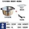 Vaporizador de Arroz Eléctrico Cubo de Vapor de Acero Inoxidable Artefacto de Taiwán Cubo de Madera para Arroz al Vapor para Uso Comercial en Restaurantes de Bolas de Arroz Da Ma Tai Bao