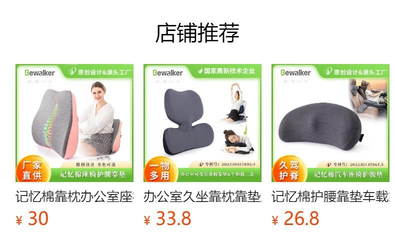 腰枕