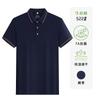 Overol tipo polo manga corta logo estampado personalizado verano equipo de empresa clase ropa camisa cultural camiseta solapa utilería