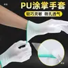 Luvas com palma revestida de PU branco para fábrica eletrônica sem poeira revestimento eletrostático luvas de proteção do trabalho revestidas de PU finas atacado